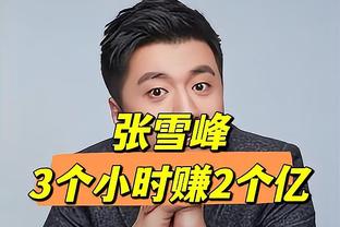 2009年反腐谢亚龙&南勇被判10年6个月，2019年陈戌源上任前就受贿