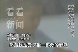 雷竞技体育首页截图3