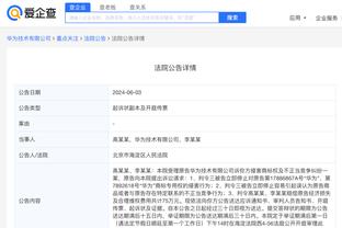 雷竞技raybet官网登录截图2