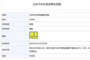 马塞洛社媒：为球队感到骄傲，感谢球迷支持我们到最后