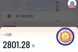 考辛斯T1首秀砍两双！全场13分10板5助2断1帽 率队29分大胜对手