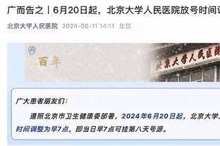 格兰特谈砍下37分：西蒙斯今天缺阵 所以我必须站出来&更有侵略性