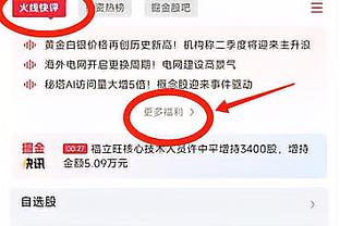 波波：从整体上来看球队的防守很好 进攻打得有一点挣扎