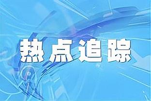 桑谢斯澄清：我从没说过要去找巫师，只是说也许有人诅咒我