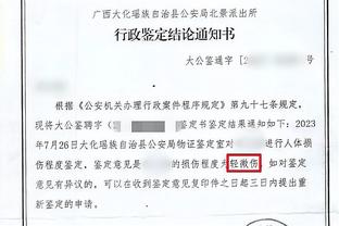 开云电竞官网电话截图0