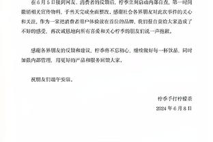 神准但难救主！普林斯三分6中5射下15分 另有4板4助