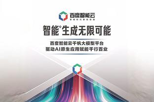 开云电子游戏登录网站入口截图4